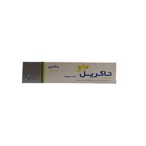 پماد تاکرولیموس 0_1 درصد تاکریل تهران شیمی   30 گرم